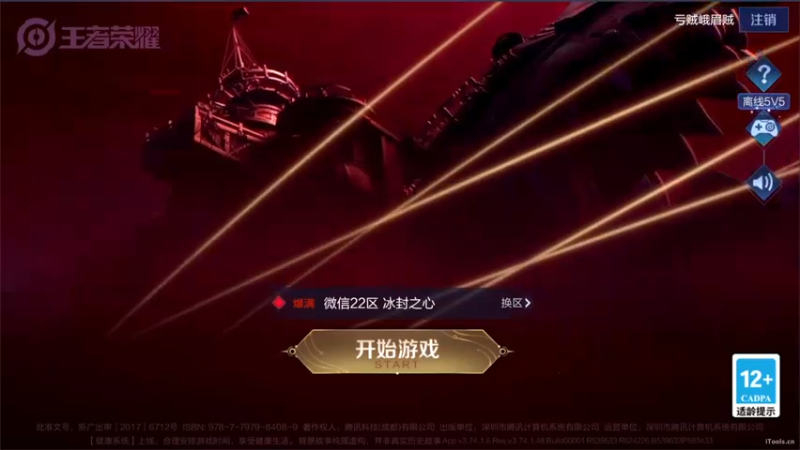 【2022-08-26 09点场】三炮zzz：孤胆英雄。 1591803