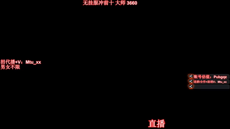 【2022-08-26 16点场】顶级菊宝a：【菊花】无挂服冲前十