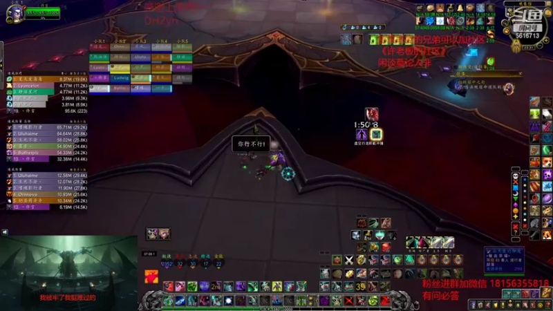【2022-08-25 23点场】许言0407：许老板：恶魔猎手大秘境
