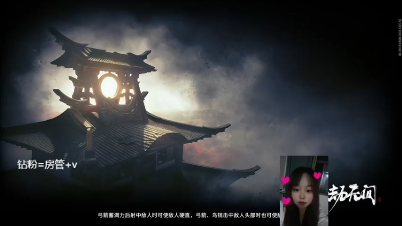 【2022-08-25 23点场】爱桃子的狸子a：【狸子a】火罗国旅行团在线发车
