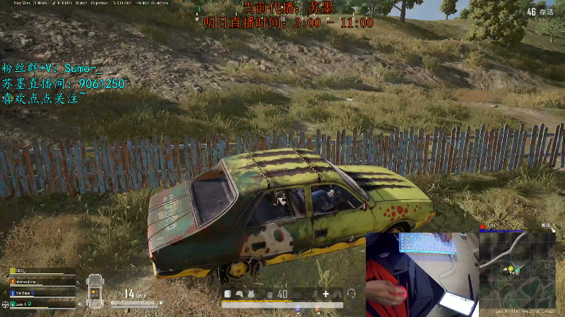 【热门游戏】轻语丶619的精彩时刻 20220826 10点场