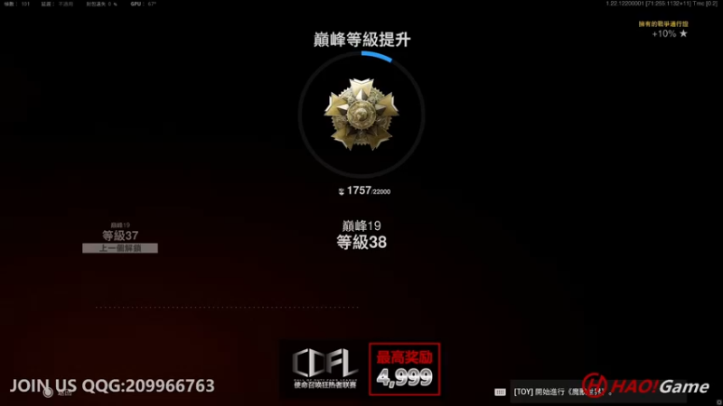 【2022-08-26 01点场】HaoGame长木告：HAO!Game Live