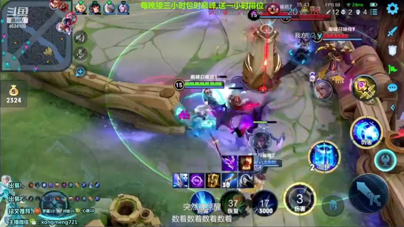 每天直播素材五杀系列（一）