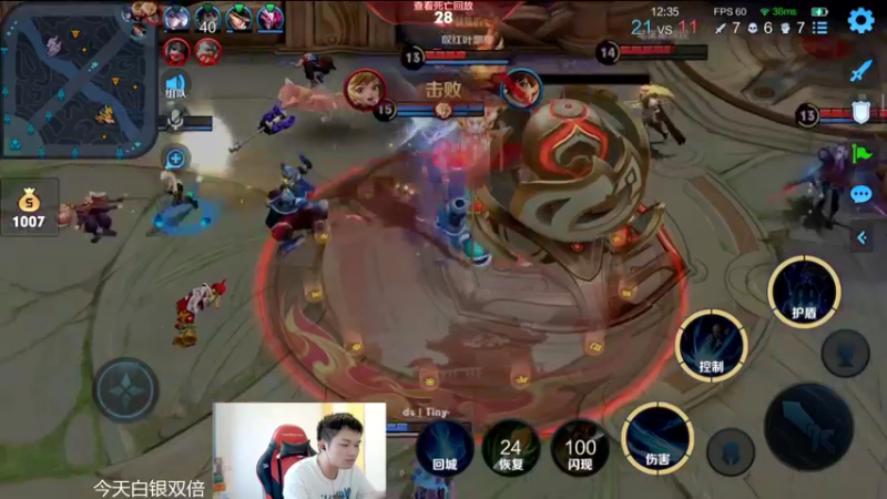 【2022-08-26 12点场】韩跑跑ovo：单排43星上50星