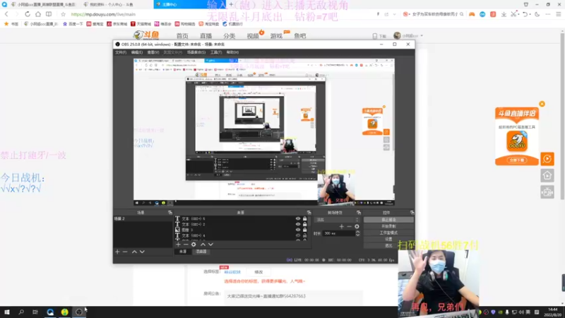 【2022-08-20 14点场】小阿超ccc：扫码上号!世界第一乱斗王!不可能输