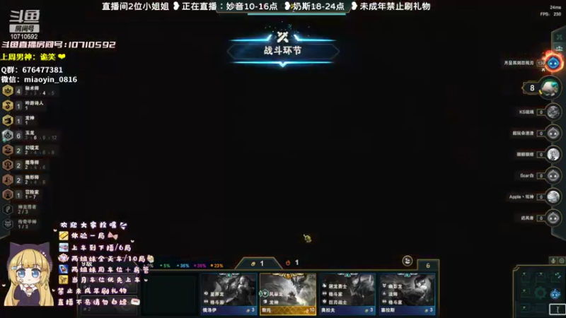 【2022-08-26 11点场】妙音or奶斯：妙音：黑色玫瑰❤任何模式可上车