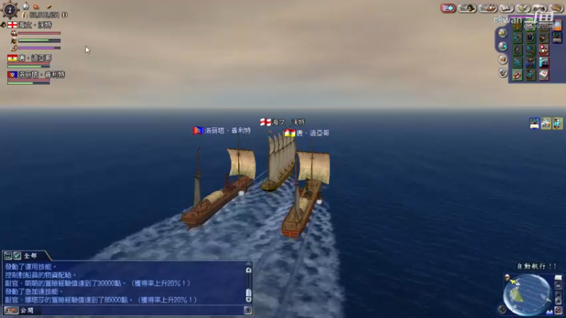 大航海時代 Online 2022-08-19 13-28-57
