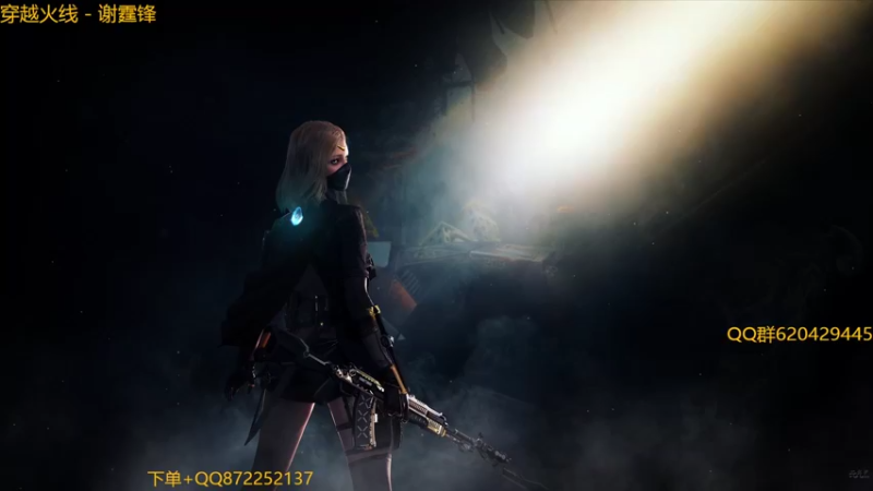 【2022-08-25 19点场】生化利刃一冷风：冷风：爽玩