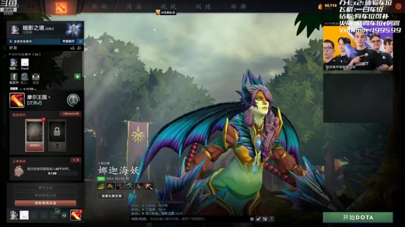 【2022-08-23 14点场】悠云叶月：小摩尔 OMG4+2 77777