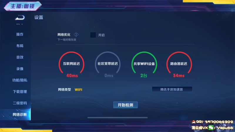 【2022-08-26 19点场】是个枷锁：【枷锁】巅峰第四