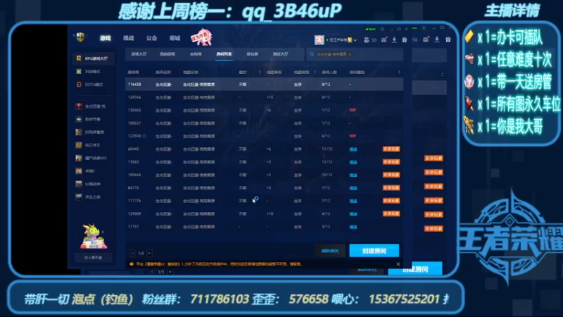【2022-08-25 22点场】我们比谁都认真：地图名字：致命节奏 带肝一切