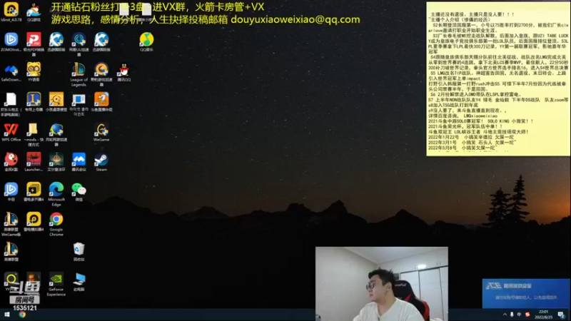 【2022-08-25 22点场】LMQ丶小搞笑：进来五分钟上王者，顶级中单思路讲解~