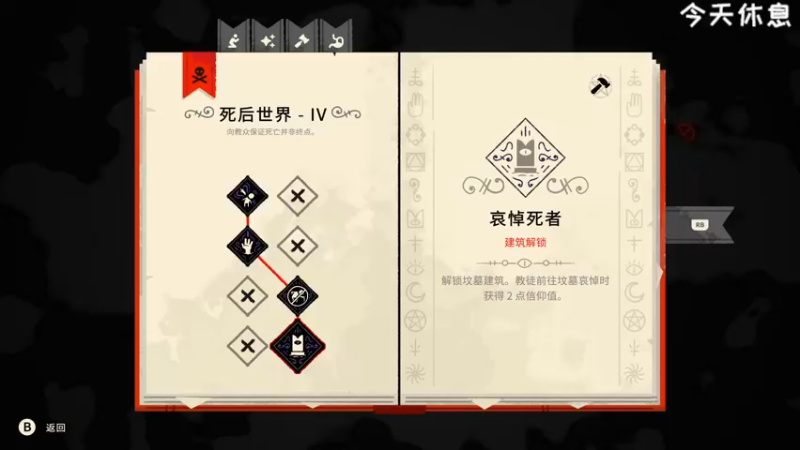 【2022-08-19 22点场】逗你玩Cloud：新一天的GAME之夜