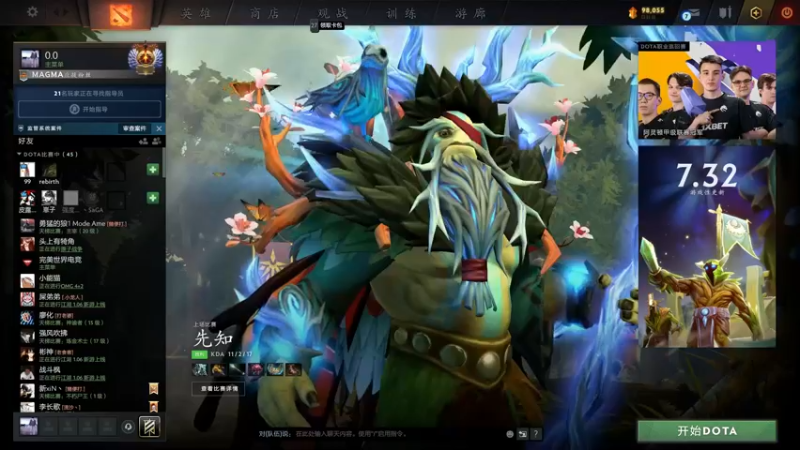 【2022-08-26 18点场】刘嘉俊Sylar1：拿出你的百分之百！