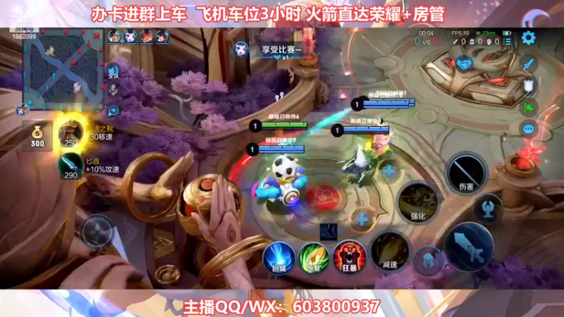 【2022-08-25 23点场】梦魇Ali：国服公孙离艾琳带粉打标