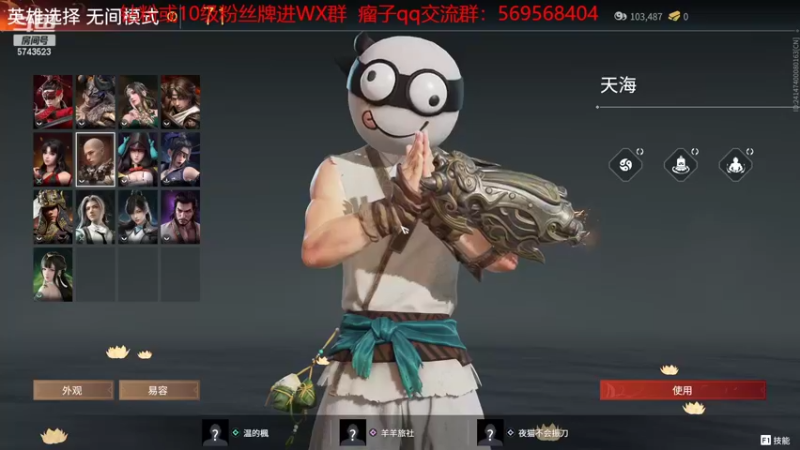 【2022-08-25 15点场】彭皮皮丶：⭐一分钟三把官方认证直播间