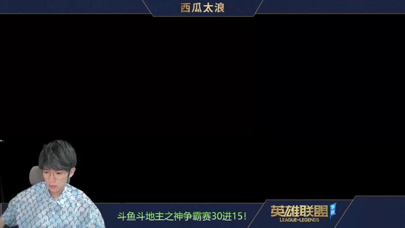 【2022-08-26 11点场】西瓜太浪xx：瓜神：猎杀时刻 经典嘴硬