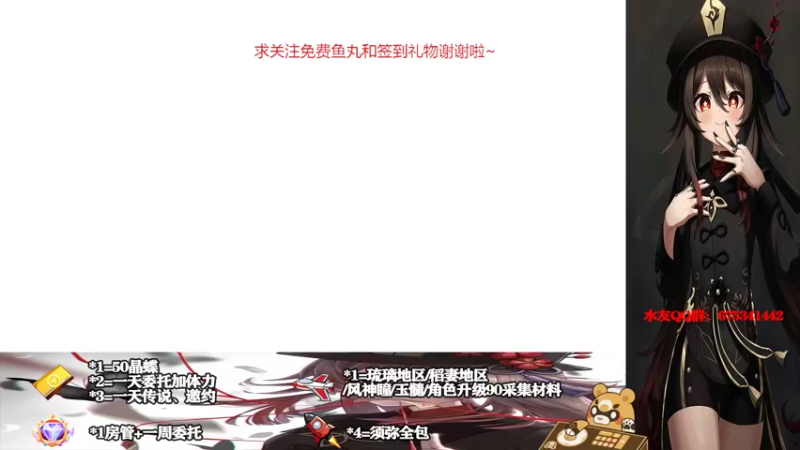 【2022-08-26 09点场】请叫我总攻大人丶：原神3.0萌新初体验