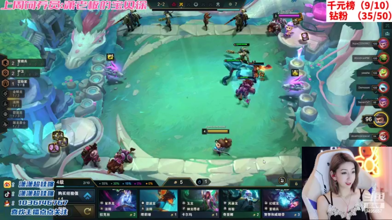 【2022-08-25 23点场】潇潇超哇噻：快乐美测服～