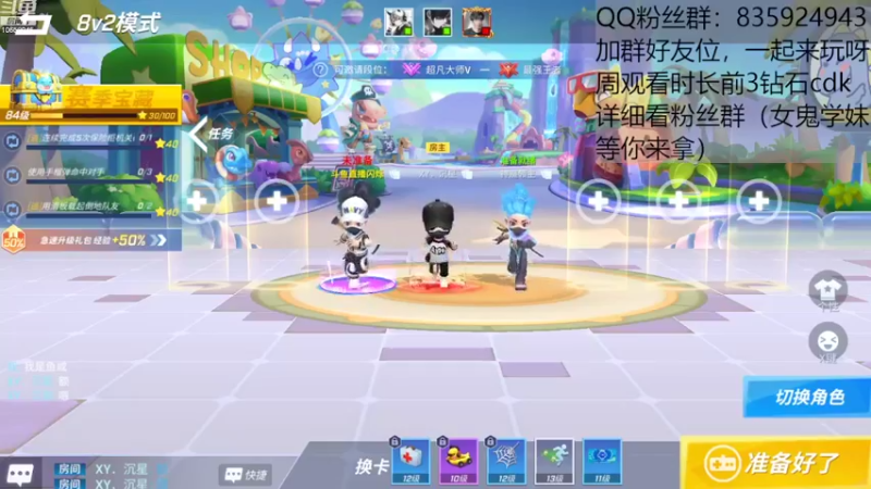 【2022-08-24 13点场】闪烁心系梦寄：看直播领钻石cdk