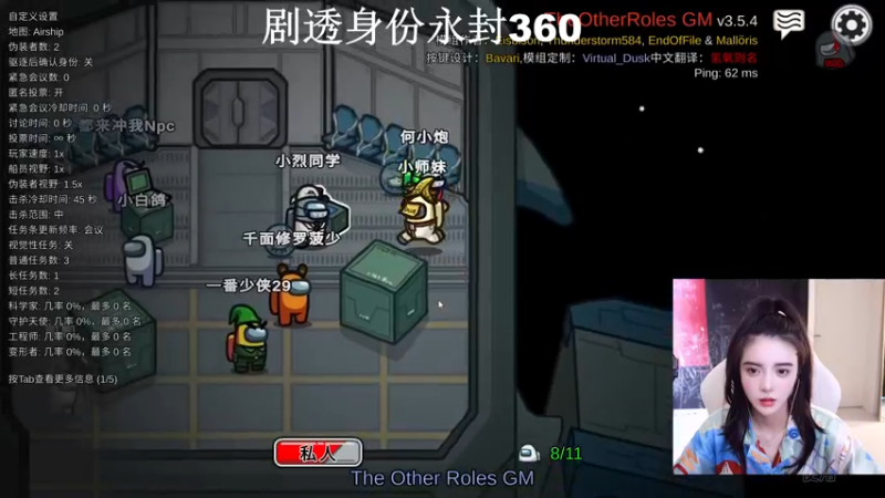 【2022-08-26 17点场】野生小师妹：斗鱼第一笨嘴