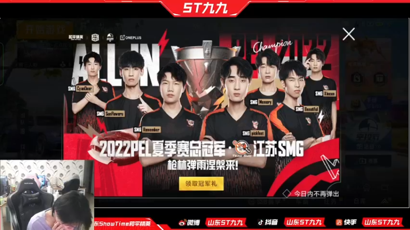 【2022-08-22 19点场】ST九九：重生之我在和平精英 努力拼搏康复训练