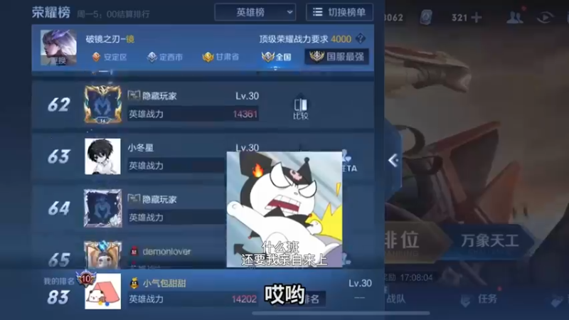 拒绝米哥没有好果子吃