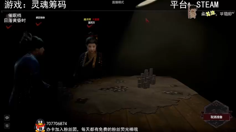 【2022-08-26 01点场】疯狂续命：日落黄昏时 安静的听故事吧~