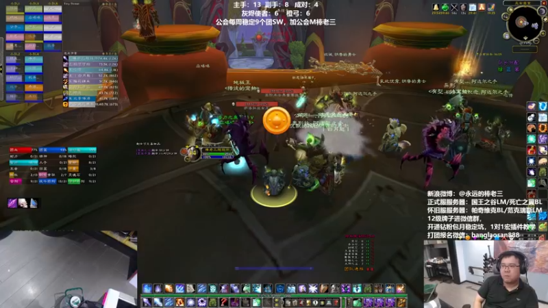 【2022-08-25 23点场】棒老三：最后一周了，来摆烂吧！！