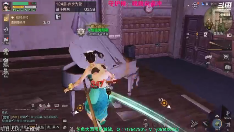 【2022-08-23 23点场】筱狐言：狐言：明日之后深海巨浪