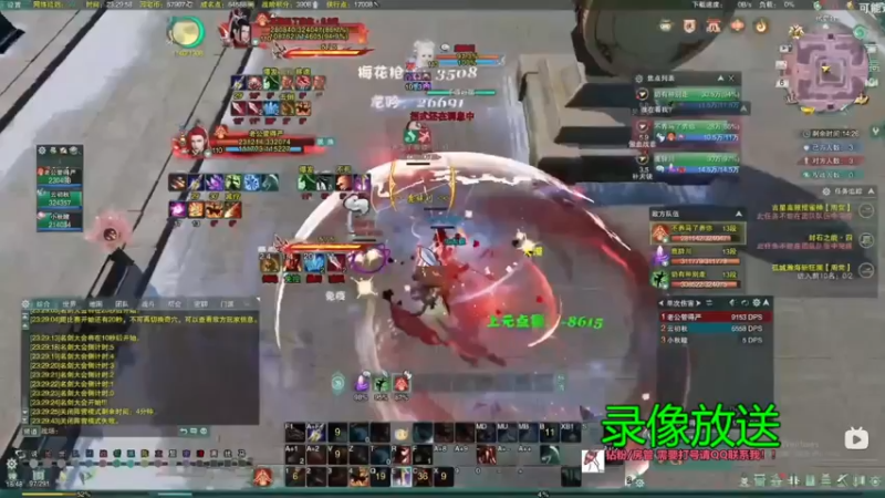 【2022-08-25 22点场】慕堇丶：小慕锐评之今日说策！