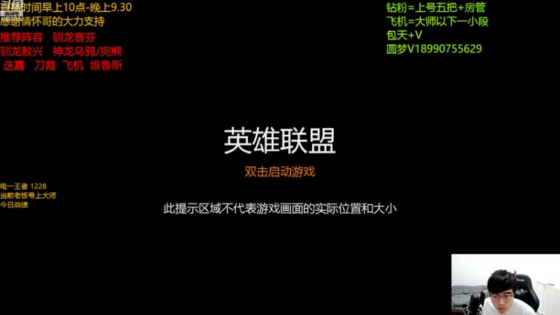 【2022-08-26 10点场】四川云顶棋圣小志：赛季末圆梦上分~最强公式人！