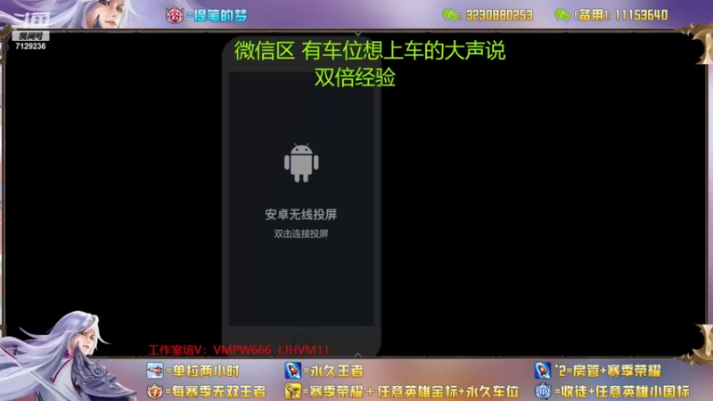 【2022-08-26 15点场】HK提笔：国服二带三，全天有车位