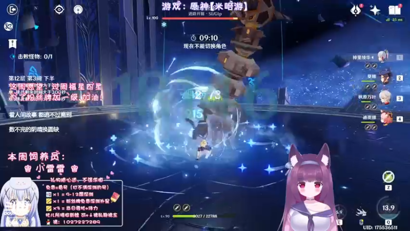 【2022-08-26 00点场】Corgi酱紫：这周福星我要过4星！