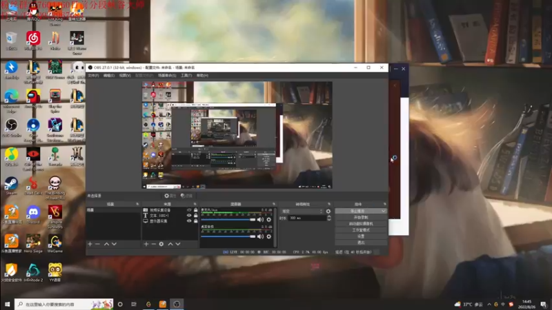 【2022-08-26 14点场】夏天夏天丶丶：峡谷之巅最后一个女枪冲分