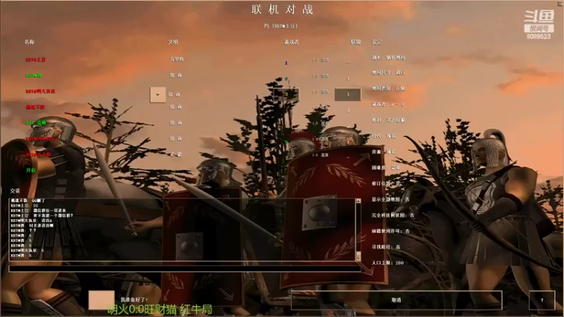 【2022-08-26 20点场】RBT明火：用户7095769578的直播间