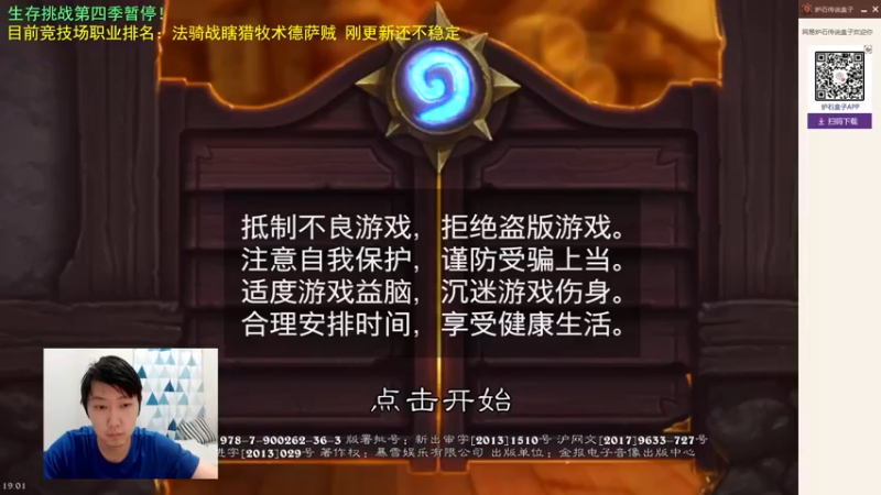 【2022-08-26 19点场】啦啦啦不是狗狗狗：啦啦啦：速通66胜大赛！