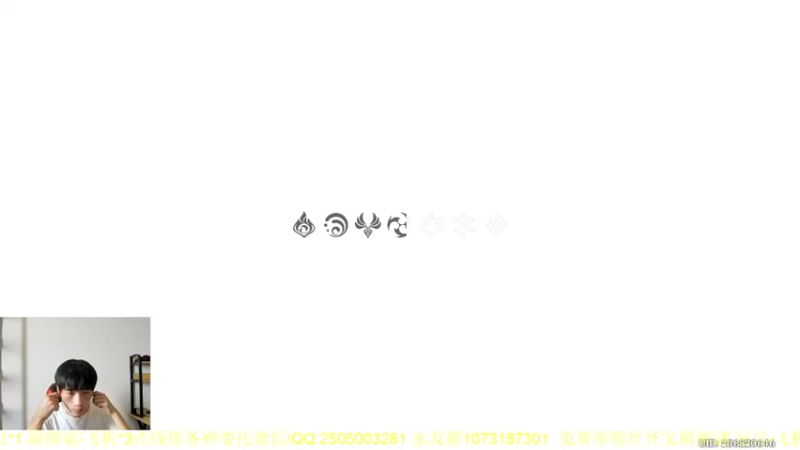 【2022-08-25 15点场】诗白集：玩转新版本-须弥冒险直播竞速赛