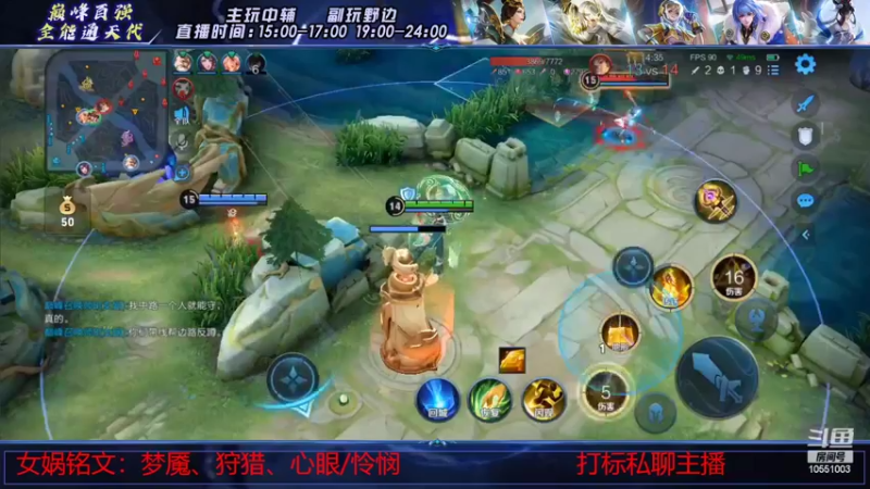 【2022-08-23 16点场】孙膑王：70星女娲单排教学局