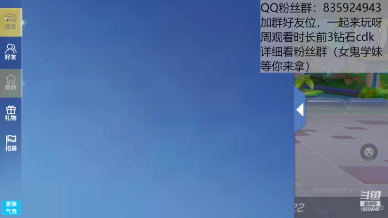 【2022-08-25 18点场】闪烁心系梦寄：看直播领钻石cdk