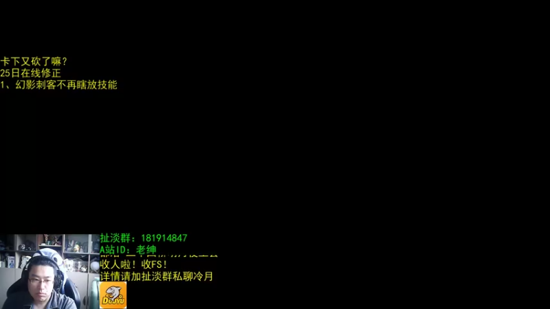 【2022-08-26 06点场】AC绅士向：话痨绅：龙人有嗜血，QS或将有战复？