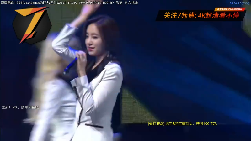 【二次元】7师傅的精彩时刻 20220826 22点场
