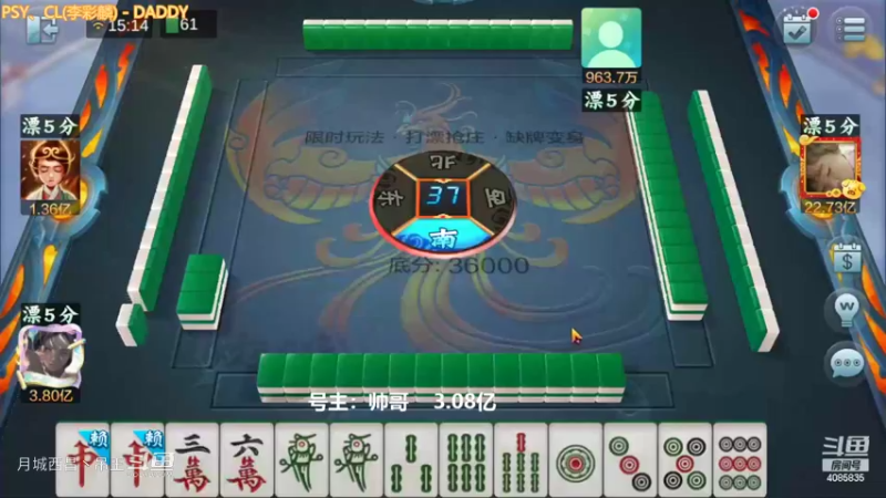 变身玩法清碰2根任意胡血赚7500W