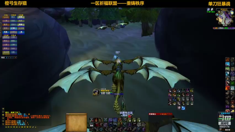 【2022-08-19 20点场】pigofu119：祈福：WLK倒计时！~