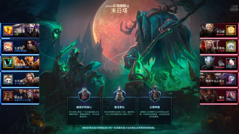 【2022-08-26 01点场】白白的胖胖呀：⭐️马里奥摸旗顶⭐️