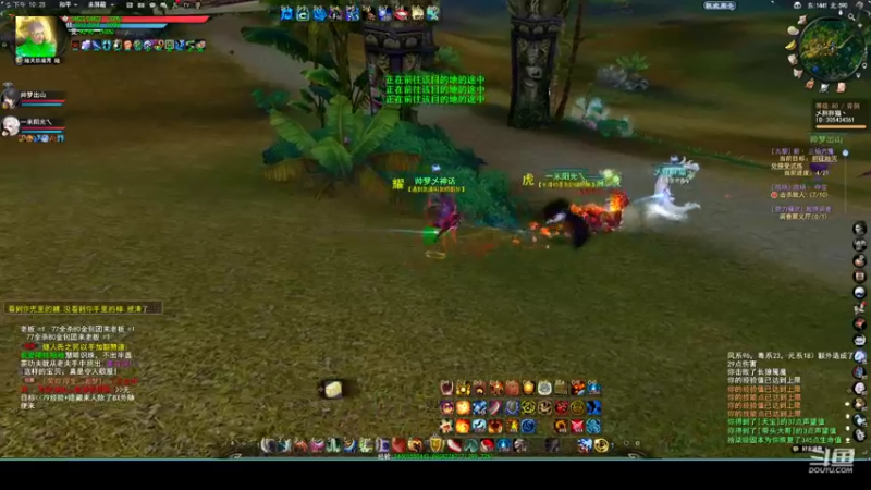 【2022-08-25 22点场】帅梦乄神话：天下3最帅天机