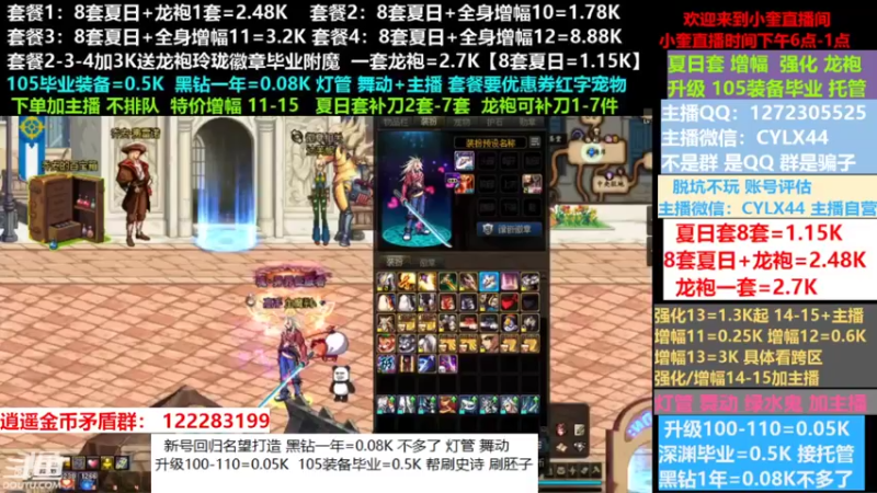 【2022-08-26 17点场】红眼小奎：今天休息一天ikui们，荧光棒么么哒