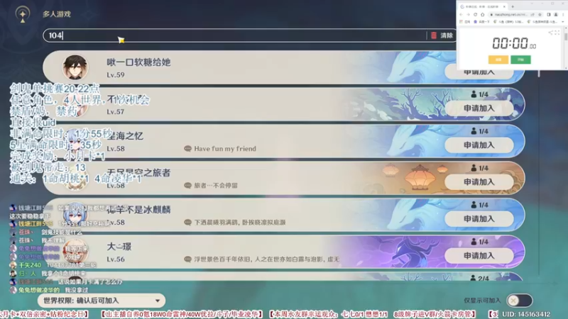 【2022-08-25 21点场】仗仗来了鸦zz：免费看号/看我蔓引株连！！