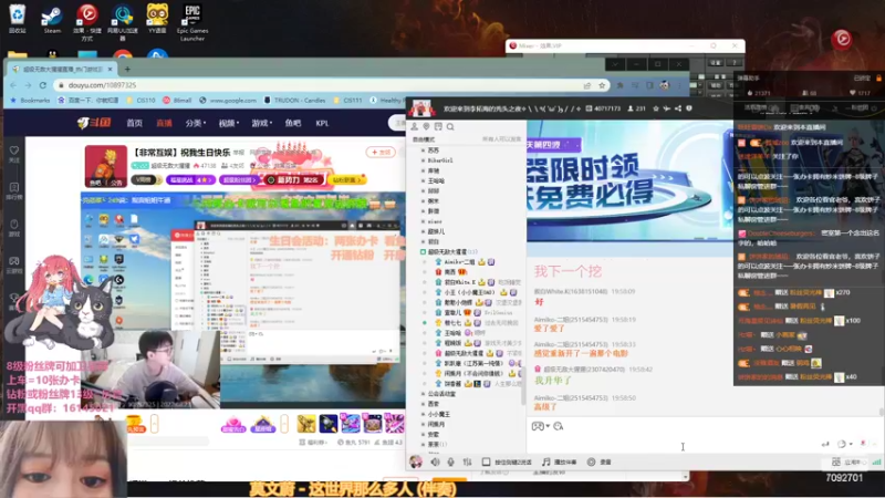 【2022-08-23 20点场】饼香酱：【非常互娱】酱香饼超甜！
