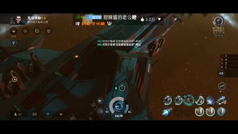 【2022-08-24 12点场】全肉馄饨：eve来啦